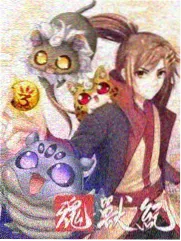 罪恶之渊漫画版船务代理赵铎人物立绘
